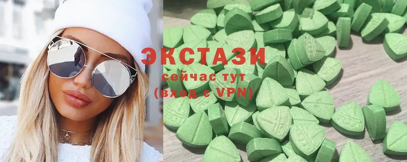 Ecstasy 280 MDMA  купить закладку  Невинномысск 